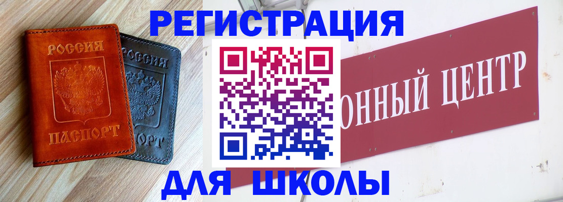 временная регистрация госуслуги в Кирсанове